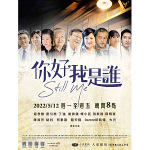 很久以后