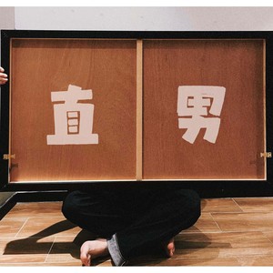 直男恋爱指南