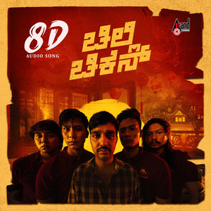 Beedhi Naayi 8D Audio Song