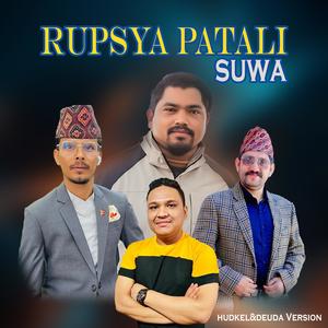 Rupsya Patali Suwa (feat. Pramod DG)
