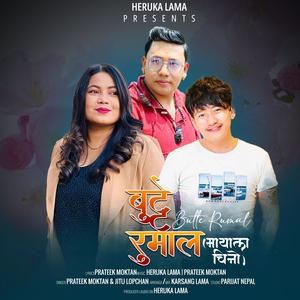 Butte Rumal (feat. Prateek Mooktan & Jitu Lopchan)