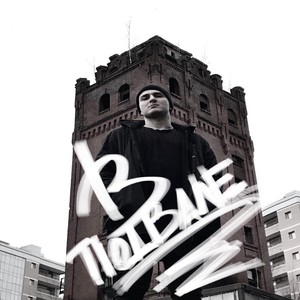 В подвале(feat. Monax Sound)