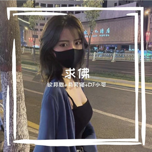 凡事过往皆序章  所有未来皆可盼封面