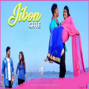 Jibon Gate (Explicit)