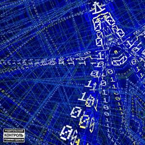 CYBERIANS (feat. Hollywoodwhyte! & biG de$) (Remix|Explicit)