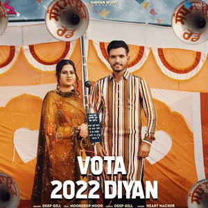 Vota 2022 Diyan