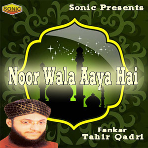 Noor Wala Aaya Hai
