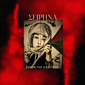 SIRINA (feat. Demon Fox)