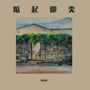 念