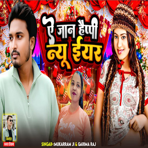 Ye Jaan Happy New Year