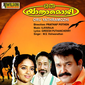 Oru Yathramozhi (Original Motion Picture Soundtrack)