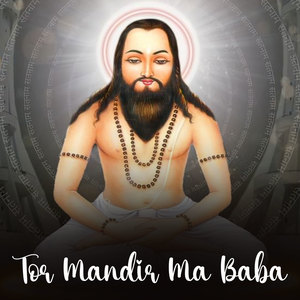 Tor Mandir Ma Baba