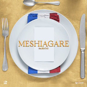 MESHIAGARE (feat. REATMO)