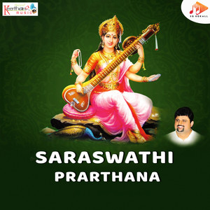 Saraswathi Prarthana