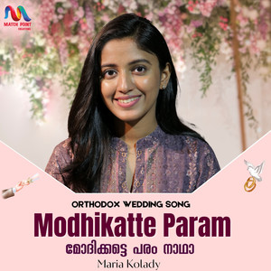 Modhikatte Param