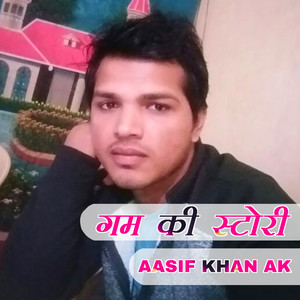 Gum Ki Stori