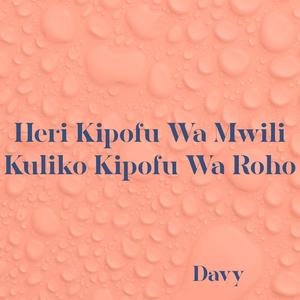 Heri Kipofu Wa Mwili Kuliko Kipofu Wa Roho