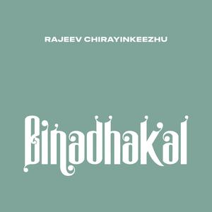 Binadhakal (Explicit)