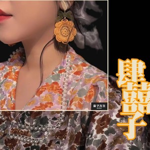 王小花 - 是谁的故事