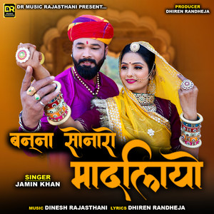 banna sonaro madaliyo