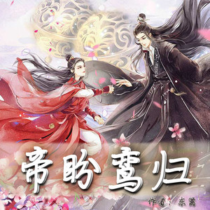 第1章 恳请陛下选妃