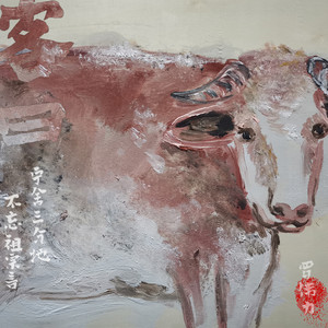 车田豆腐
