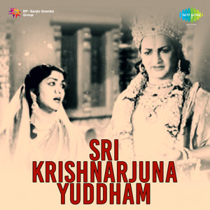 Padyams & Dialogues(Sri Krishnarjuna Yuddha)