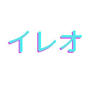 Follow U (Explicit)