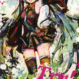 探偵弱音ハクの憂鬱