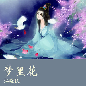 马