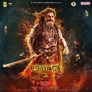 The Thaandavam (Kannada)