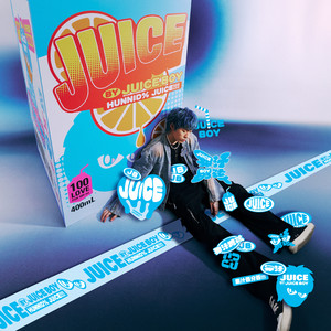 Juice Boy - Only Us