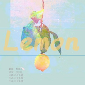lemon