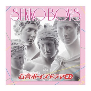 2体目『闇鍋しようぜ』