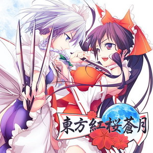 春色小径 (Fleur Rouge Mix)