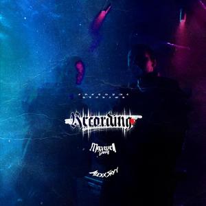Recording (Explicit)