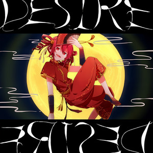 DESIRE (feat. 重音テト)