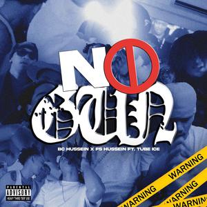 NO GUN (BC Hussein.FS Hussein, TUBE ICE) (Explicit)