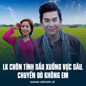 LK Chôn Tình Sầu Xuống Vực Sâu, Chuyến Đò Không Em