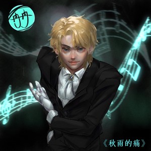 西海情歌