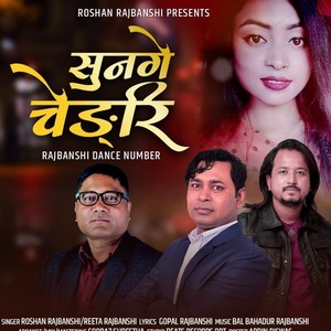 Sunge Chengri (feat. Roshan Rajbanshi & Reeta Rajbanshi)