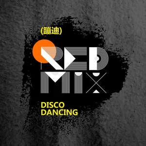 Disco Dancing (蹦迪)