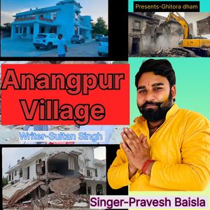 Anangpur village