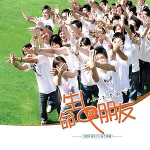 生气时 停一停