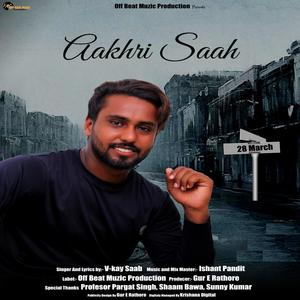 Aakhri Saah