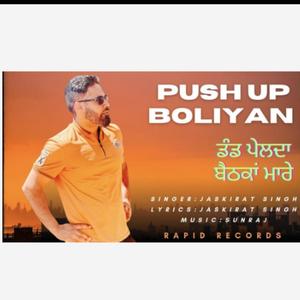Push up Boliyan I JASKIRAT SINGH