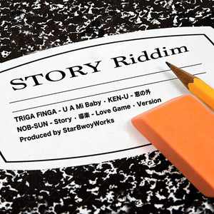 Story Riddim (Instrumental Version)