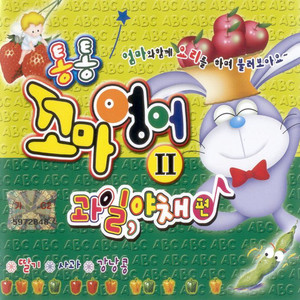 양파 (Onion) (洋葱)