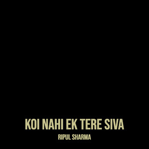 Koi Nahi Ek Tere Siva