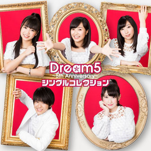 Dream5~5th Anniversary~シングルコレクション (Dream5～5th Anniversary～Single Collection)